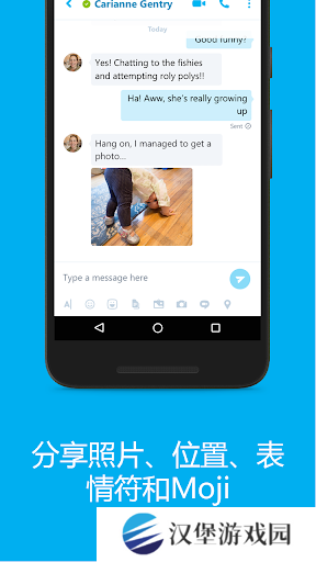 skype最新下载2025