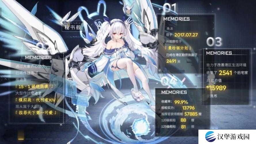 碧蓝航线四周年纪念币究竟有何独特作用与收藏价值？