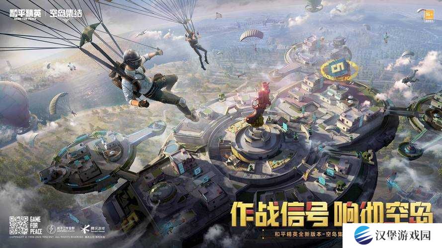 尖叫预警！和平精英卡拉金上线倒计时曝光！新地图开服前必看指南