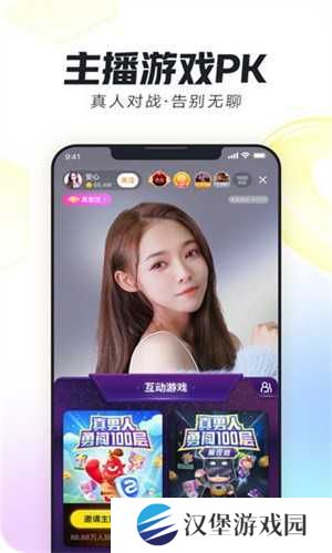 红杏直播最新版下载