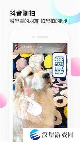 f2d6app防封版