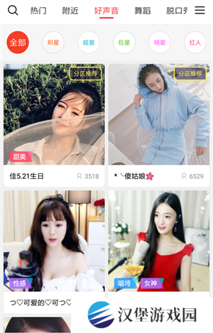 使用教程2