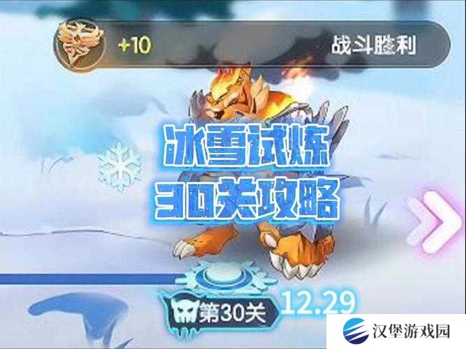 冰原守卫者怎样快速提升等级？掌握这些高效冲级技巧，让你三天突破瓶颈期