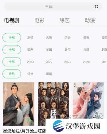 银河视频app