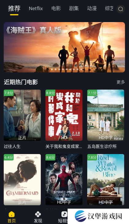 可可影视tv电视版安装包 1