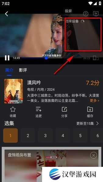 水月影评下载安装