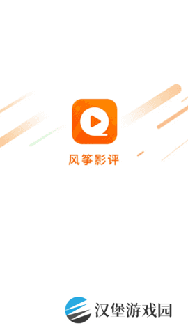 风筝影视 1.1.8 安卓版