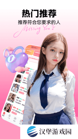 丽宫直播