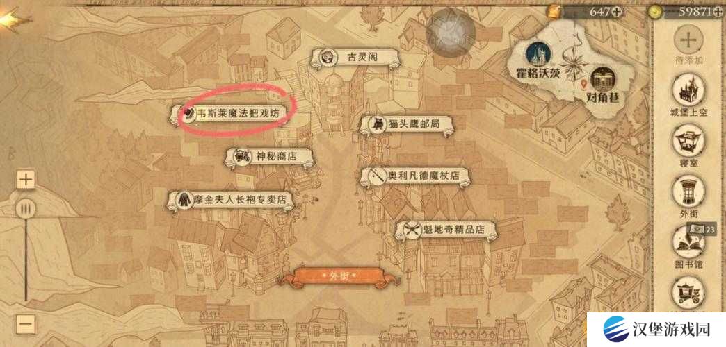 哈利波特魔法觉醒10.21拼图寻宝全攻略：如何高效收集碎片并解锁隐藏彩蛋？