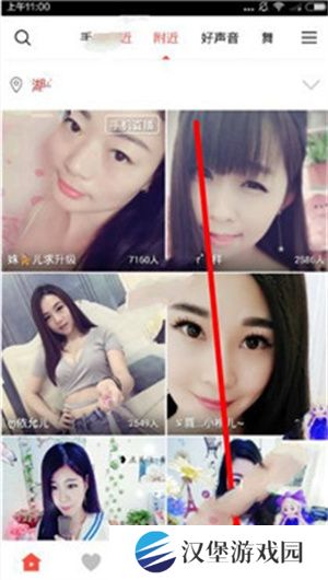充值vip教程2