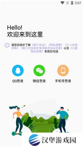 50度灰