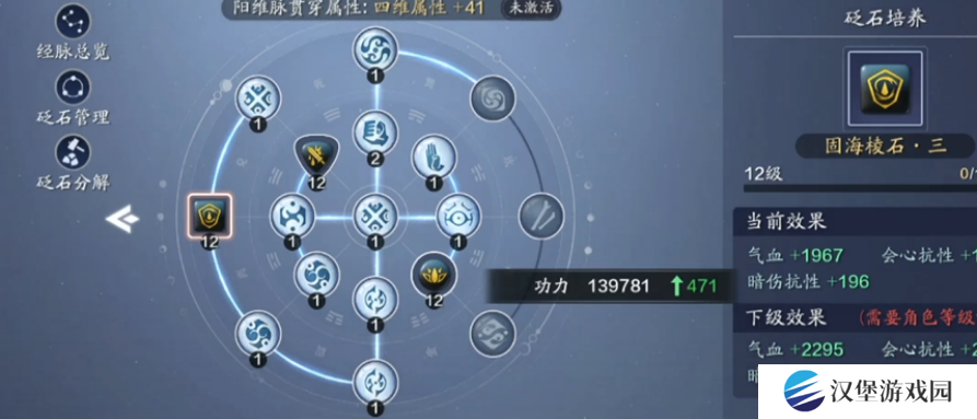 ：天涯明月刀手游经脉加点有哪些实用技巧？新手必看的高效战力提升策略解析
