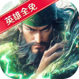 荣耀文明手游