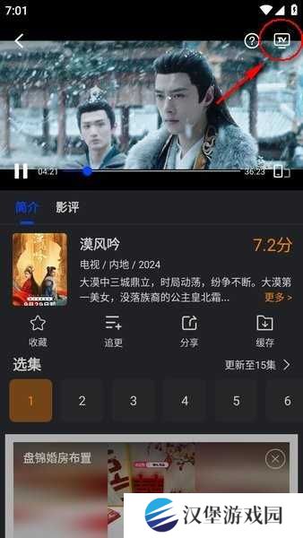 水月影评app官方下载