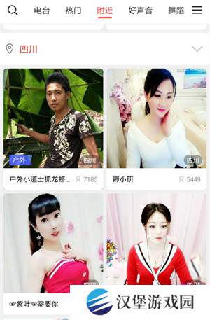 使用教程1