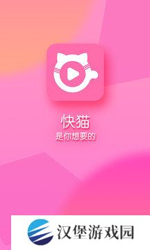 快猫记录世界记录你