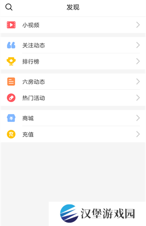 使用教程3