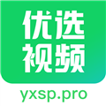 优选视频追剧软件下载免费版安卓