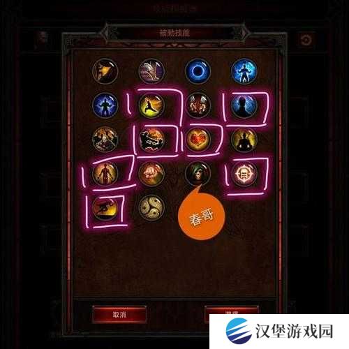 5个关键点解析：暗黑破坏神3是否为网游及其联网需求详解