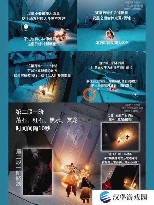 光遇暴风眼大门打不开的5个解决方法及详细操作步骤