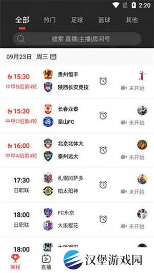 怎么用截图2