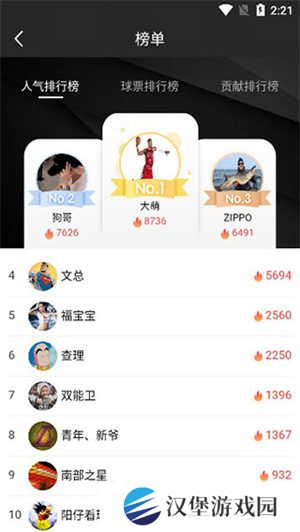 怎么用截图4