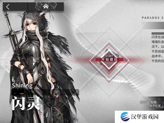 明日方舟闪击实战玩法究竟如何？策略与创新完美融合的秘密揭晓？