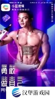 GTV小蓝视频