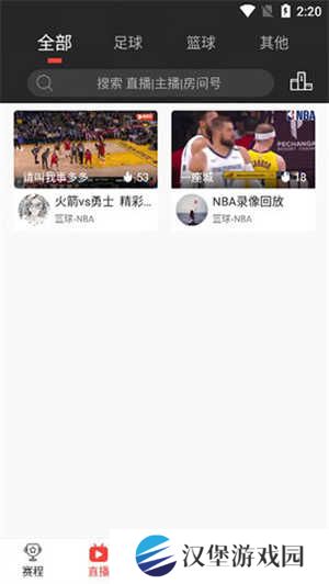 怎么用截图3