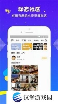 GTV小蓝视频