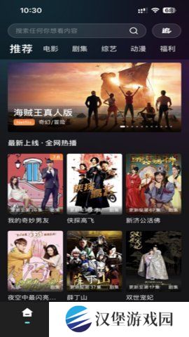 电影猎手3.1.1.0