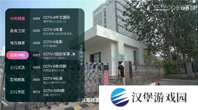 灵犀直播App
