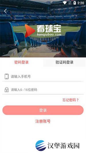 怎么用截图1
