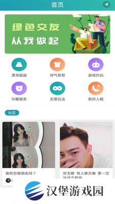 快猫短视频2023最新下载