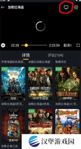 可可影视追剧