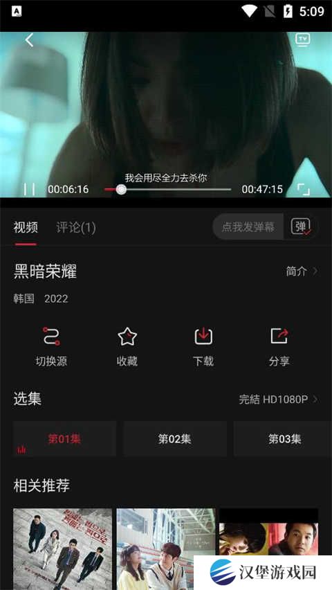 搜索资源截图4
