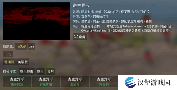 配置接口教程截图4