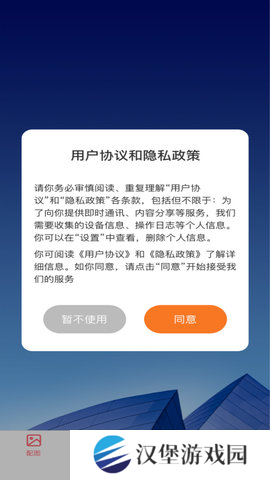 番茄社区 9.3.5 安卓版