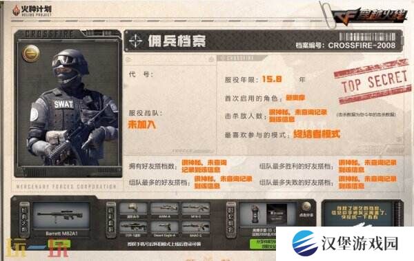 CF穿越火线怀旧模式4月21日上线！邀请好友组队必得黄金AK-47！
