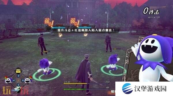 《RAIDOU Remastered: 超力兵团奇谭》将于6月19日推出