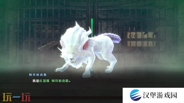 《RAIDOU Remastered: 超力兵团奇谭》将于6月19日推出