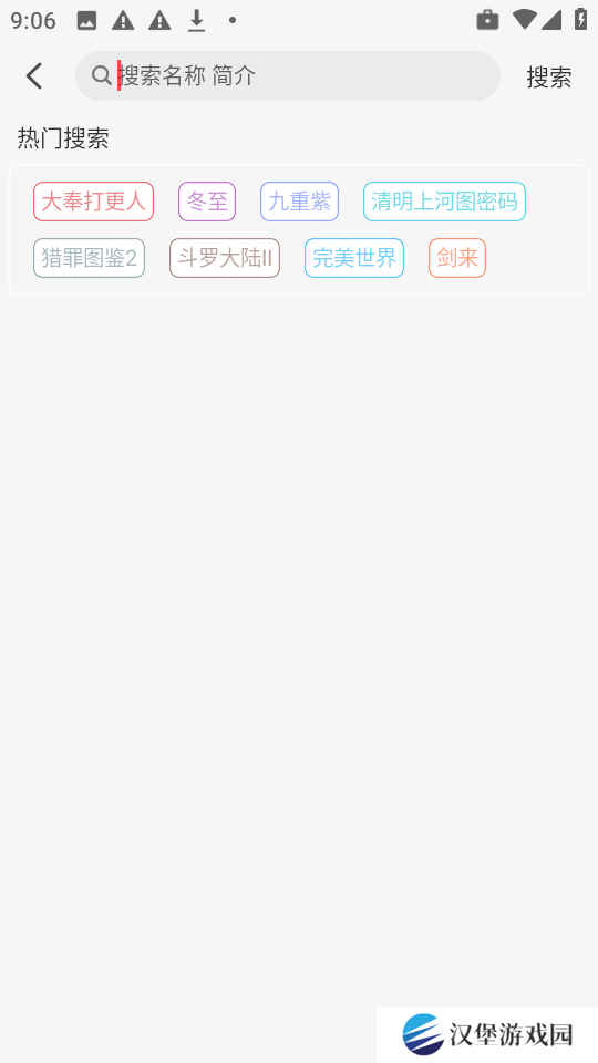 优优兔影视