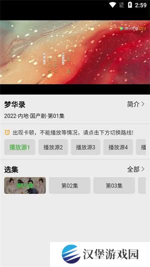 盘子影视安卓手机下载 第1张图片
