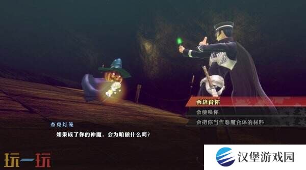 《RAIDOU Remastered: 超力兵团奇谭》将于6月19日推出