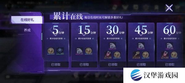 火柴人联盟3体力怎么获得 如何获得体力[多图]图片4