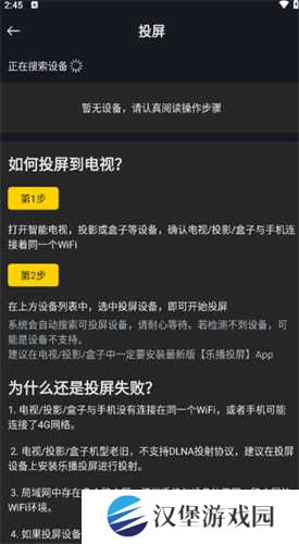 可可影视追剧