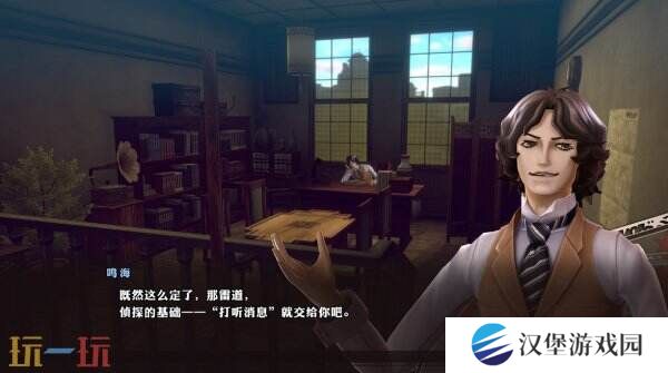 《RAIDOU Remastered: 超力兵团奇谭》将于6月19日推出