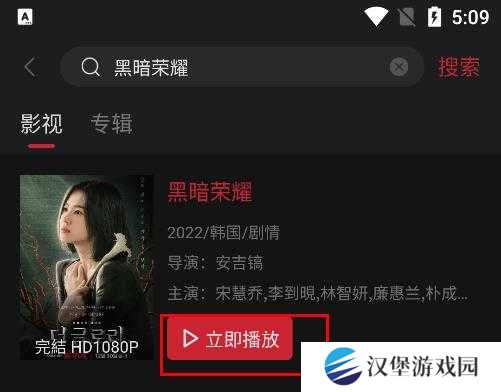 搜索资源截图3
