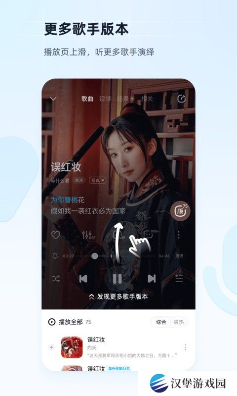 酷狗音乐车机版官网最新版
