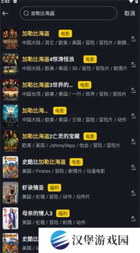 可可影视追剧
